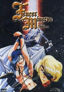 Фехтовальщик из Минервы / Minerva no Kenshi