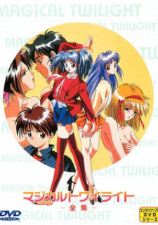 Волшебные сумерки / Magical Twilight