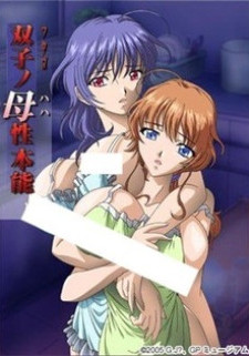 Материнский инстинкт / Futago no Haha Seihonnou