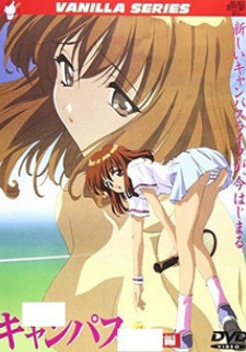 Студенческий городок / Campus