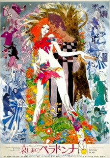 Печальная Белладонна / Kanashimi no Belladonna