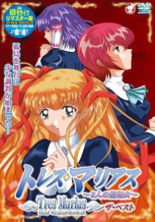 Святые девственницы / Tres Marias: Sannin no Sei Shojo