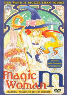 Девушка-волшебница Меруру / Mahou Shoujo Meruru