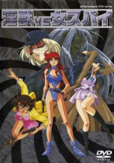 Шпионы тьмы / Injuu vs. Onna Spy