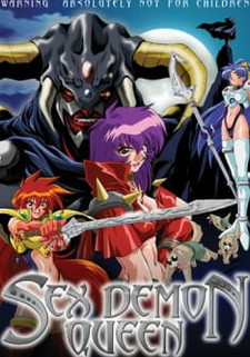 Королева секс-демонов / Yarima Queen