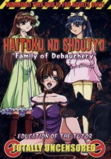 Развратная семья / Haitoku no Shoujo