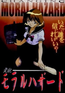 Моральное унижение / Henbou Moral Hazard