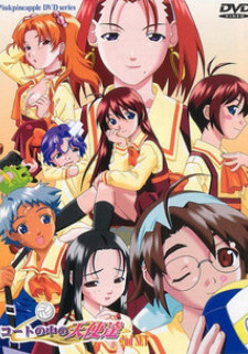 Ангелы на волейбольной площадке / Court no Naka no Tenshi-tachi