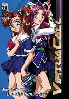 Виртуавызов 2 / Virtuacall 2