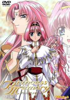 Воспоминания принцессы / Princess Memory