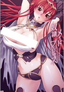 Принцесса-рабыня / Dorei Maid Princess