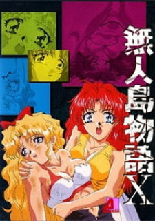 История необитаемого острова - X / Mujintou Monogatari X