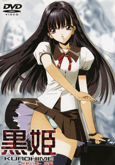 Чёрная вдова / Kurohime: Shikkoku no Yakata