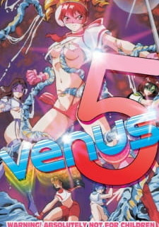 Венус 5 / Sailor Senshi Venus?Five