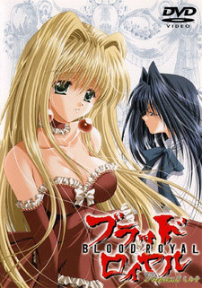 Королевская кровь / Blood Royale