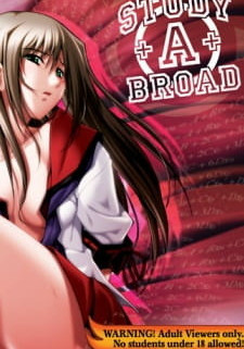 Широкое исследование / Eisai Kyoiku