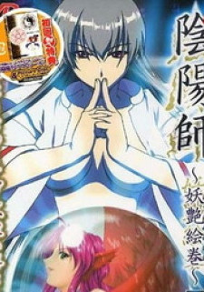 Завораживающий красота / Onmyouji: Youen Emaki