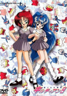 Воины в пижамах / Kigurumi Sentai Quiltian