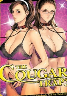 Друг сына / Musuko no Tomodachi ni Okasarete