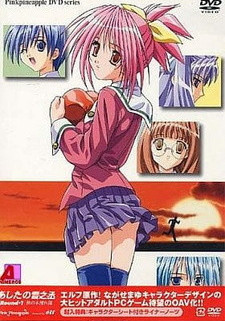 Завтрашний Юкинодзё / Ashita no Yukinojou