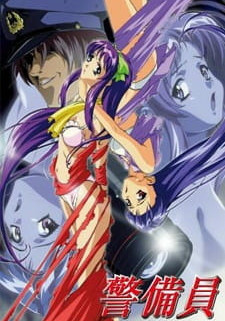 На страже / Keibiin