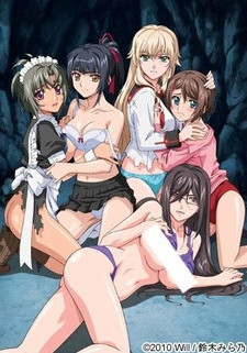 Последний вальс / Last Waltz: Hakudaku Mamire no Natsu Gasshuku