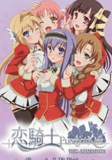 Влюблённый рыцарь: Невинный поцелуй / Koikishi Purely☆Kiss The Animation