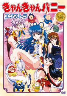 Канкан Бани / Can Can Bunny Extra