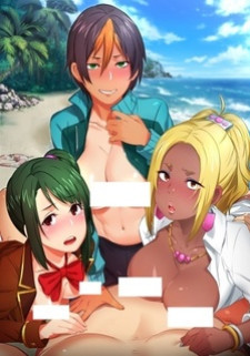 Возвращение на остров оплодотворения / Ura Jutaijima