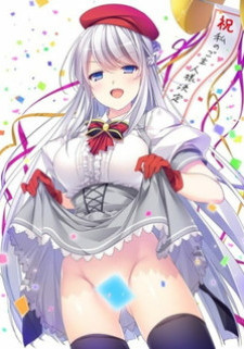 Такая идеальная леди, как я, ни за что не опустится на колени и не превратится в мазохистку! / Kanpeki Ojousama no Watakushi ga Dogeza de Mazo Ochisuru Choroin na Wakenai desu wa!