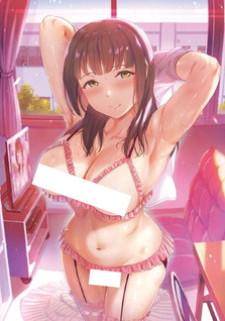 Тайное пристанище / Himitsu no Kichi