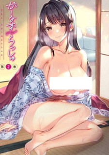 Напор девушек / Girls Rush The Animation