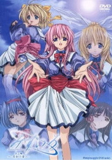 Мидзуйро / Mizuiro