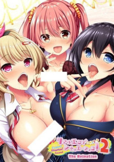Ситуация из эроге в жизни! 2 / Real Eroge Situation! 2 The Animation