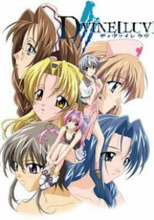 ДиВайн / D+vine Luv