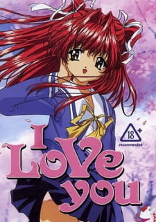 Я люблю тебя / Suki da yo!