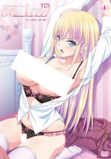 Так низко / So_low