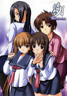 Рингэцу / Ringetsu The Animation