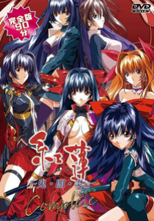 Красный лотос / Guren