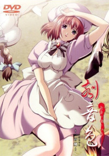 Время стонать / Tokineiro