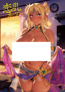 Прекрасная грудь с доставкой / Rennyuu Order The Animation