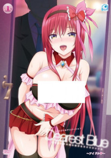 Дорогой голубой / Dearest Blue