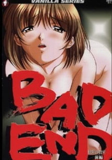 Плохой конец / Bad End