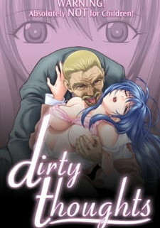 Грязные мысли / Private Emotion